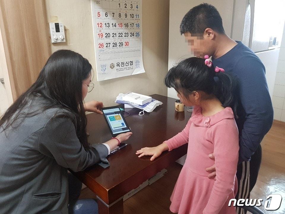 본문 이미지 - 충북 옥천군다문화가족지원센터 관계자(왼쪽)가 다문화가정을 찾아 자녀의 온라인 개학 원격수업을 지도하고 있다.(본 기사 내용과 무관한 사진)ⓒ 뉴스1