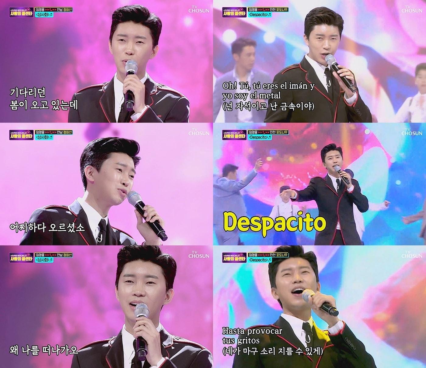 본문 이미지 - 방송 화면 캡처 ⓒ 뉴스1