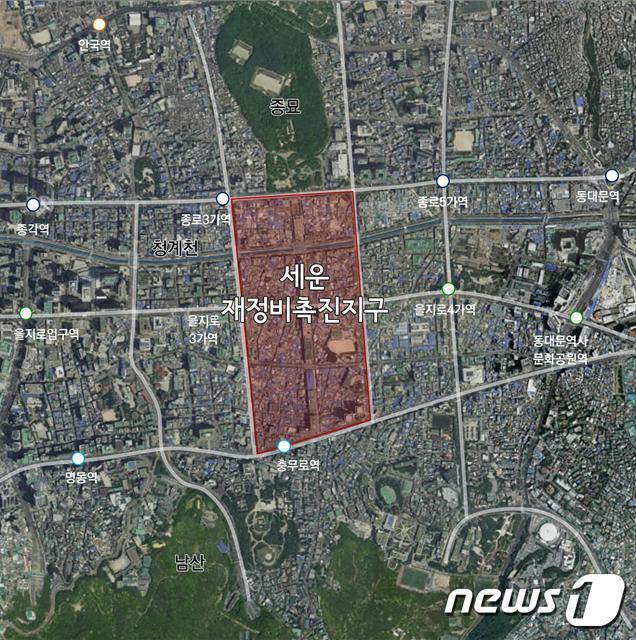 본문 이미지 - 세운재정비촉진지구. ⓒ 뉴스1