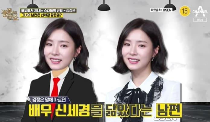 본문 이미지 - 채널A '풍문으로 들었쇼' 방송화면 갈무리 ⓒ 뉴스1