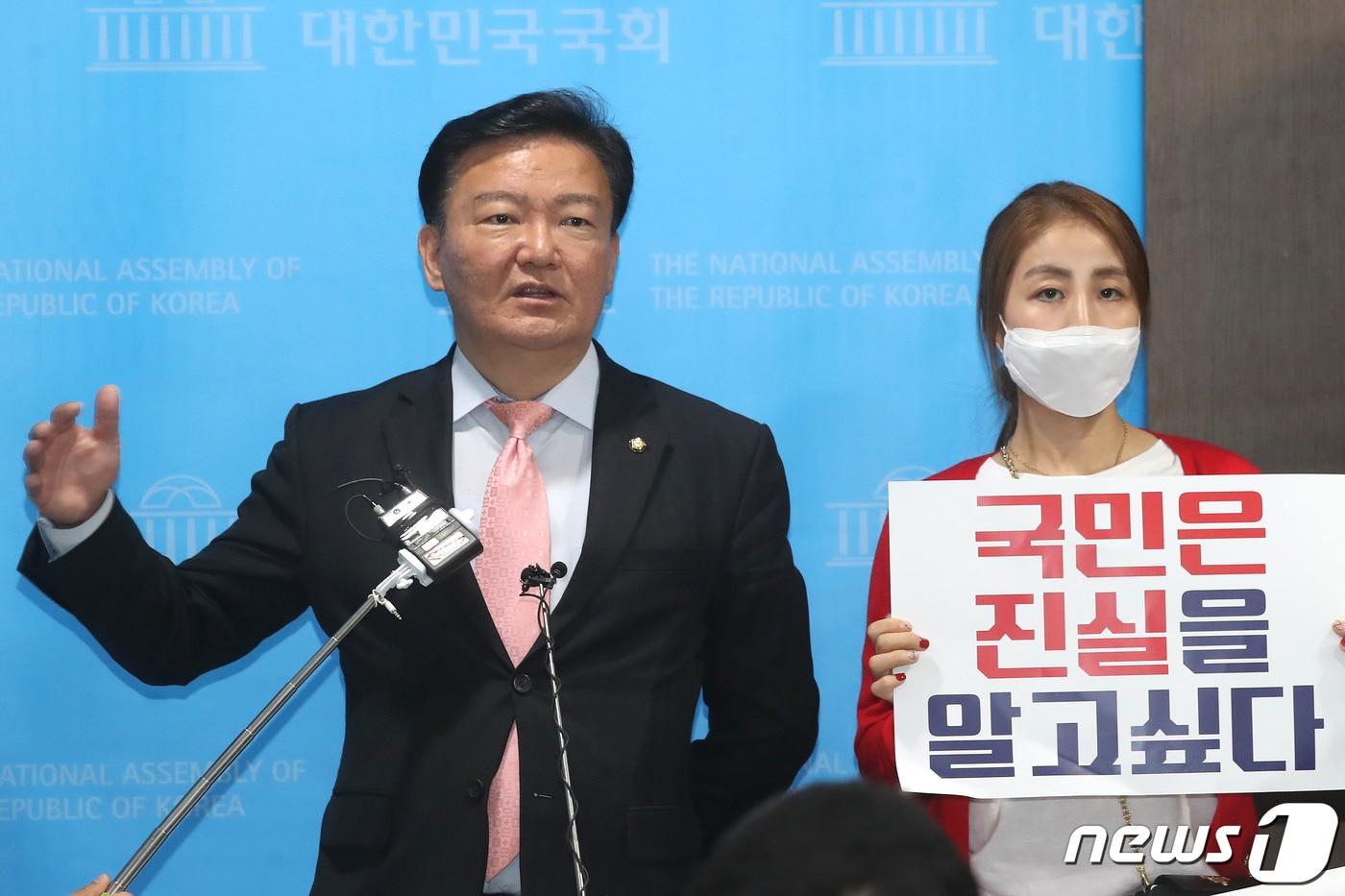 본문 이미지 - 민경욱 미래통합당 의원 및 인천범시민단체연합이 22일 오전 서울 여의도 국회 소통관에서 기자회견을 갖고 4.15 총선 부정선거 의혹 관련 선거관리위원회의 답변을 촉구하고 있다. 2020.4.22/뉴스1 ⓒ News1 임세영 기자