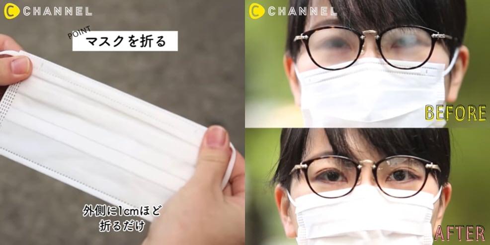 본문 이미지 - 마스크 상단 코에 걸쳐지는 와이어 부위를 살짝 접고 마스크를 착용하면 김 서림이 줄어든다. (C채널 유튜브 갈무리) ⓒ 뉴스1