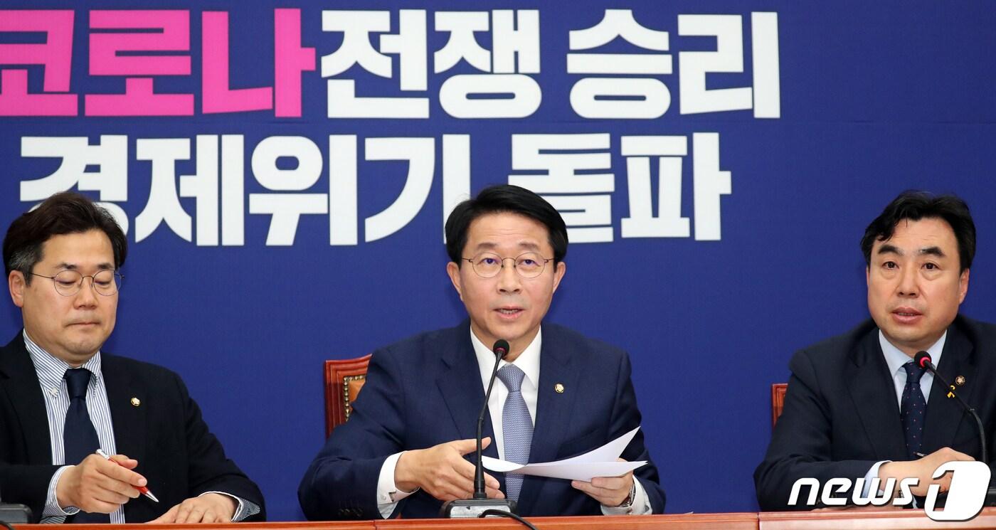 본문 이미지 - 조정식 더불어민주당 정책위의장이 22일 서울 여의도 국회에서 '코로나19'(신종 코로나바이러스 감염증) 관련 긴급재난지원금의 지급 관련 기자회견을 하고 있다. 2020.4.22/뉴스1 ⓒ News1 김명섭 기자