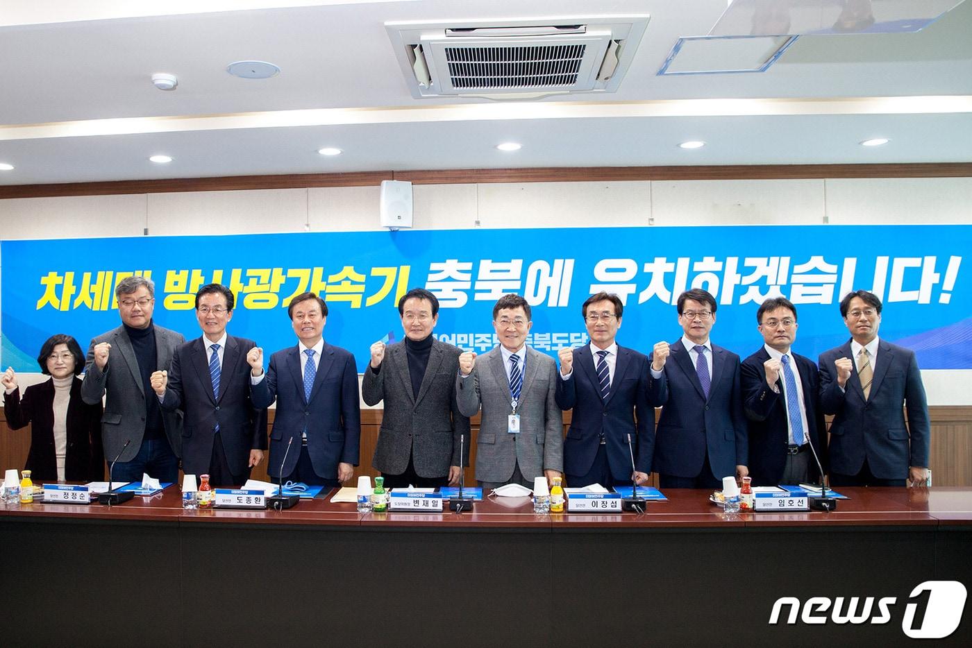 본문 이미지 - 더불어민주당 충북지역 총선 당선인들이 22일 청주 한국기초과학지원연구원 오창센터에서 열린 '차세대 방사광가속기 충북 구축을 위한 연석회의'에 참석해 기념촬영을 하고 있다. 2020.4.22/ (민주당 충북도당 제공)ⓒ 뉴스1