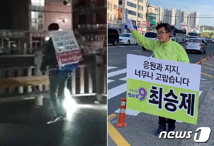 본문 이미지 - 선거에는 낙선했지만 방역 봉사활동을 펼치는 진주갑 김유근 후보(왼쪽)와 한달간 낙선인사를 진행하는 최승제 후보가 눈길을 끌고 있다. ⓒ 뉴스1