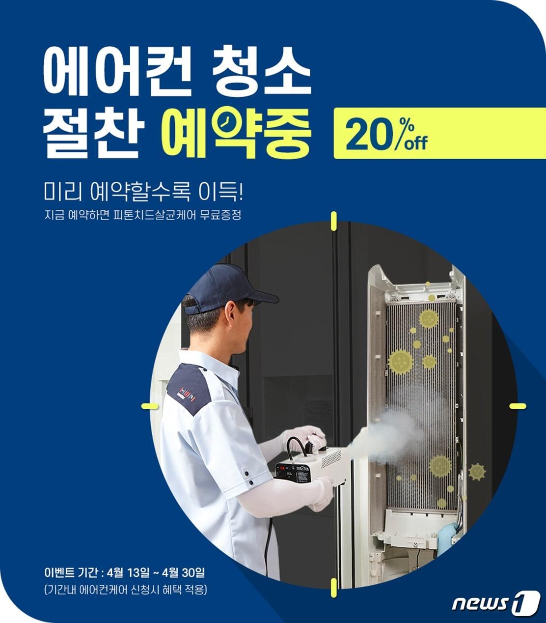 본문 이미지 - ⓒ 뉴스1