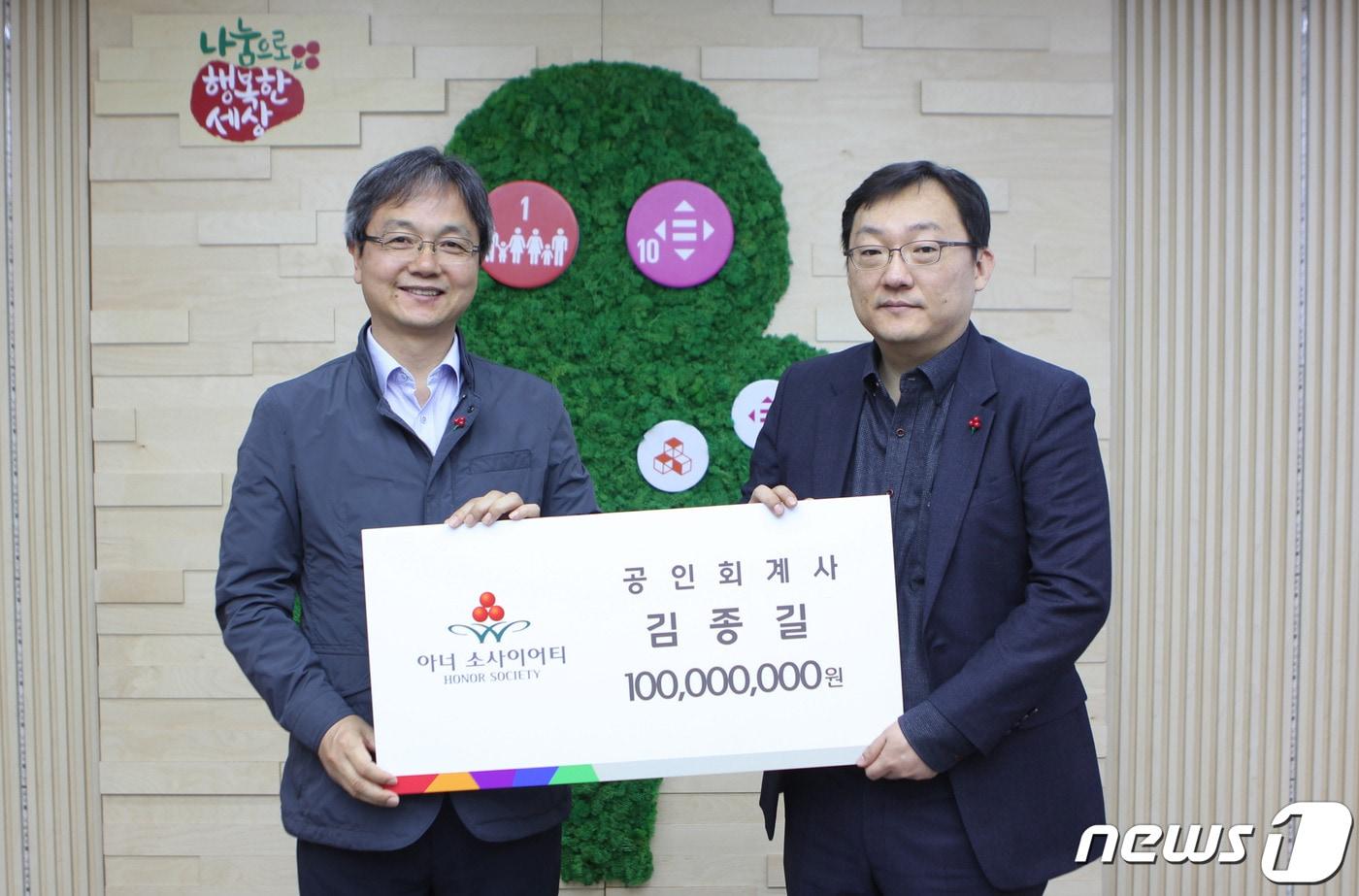 23일 서울 중구 사회복지공동모금회를 찾은 김종길씨(오른쪽)와 김용희 서울 공동모금회 사무처장이 아너 소사이어티 가입식에서 기념촬영을 하고 있다.(사회복지공동모금회 제공)ⓒ 뉴스1