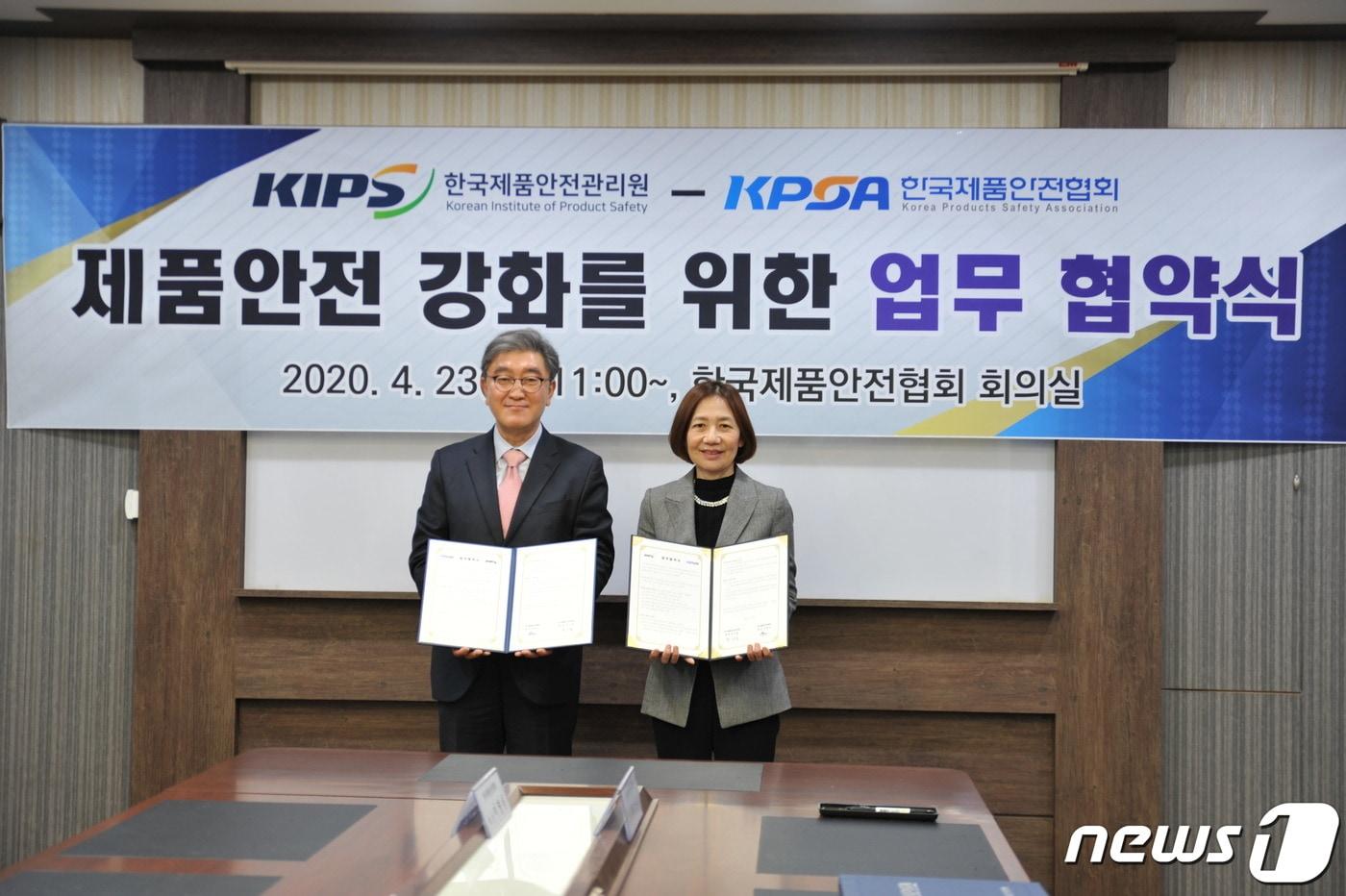 본문 이미지 - 정기원 한국제품안전관리원장(오른쪽)과 이영식 한국제품안전협회장이 23일 제품안전 사고예방과 기업의 제품안전 인식을 강화하기 위한 양해각서를 체결하고 기념촬영을 하고 있다. (제품안전관리원 제공)ⓒ 뉴스1