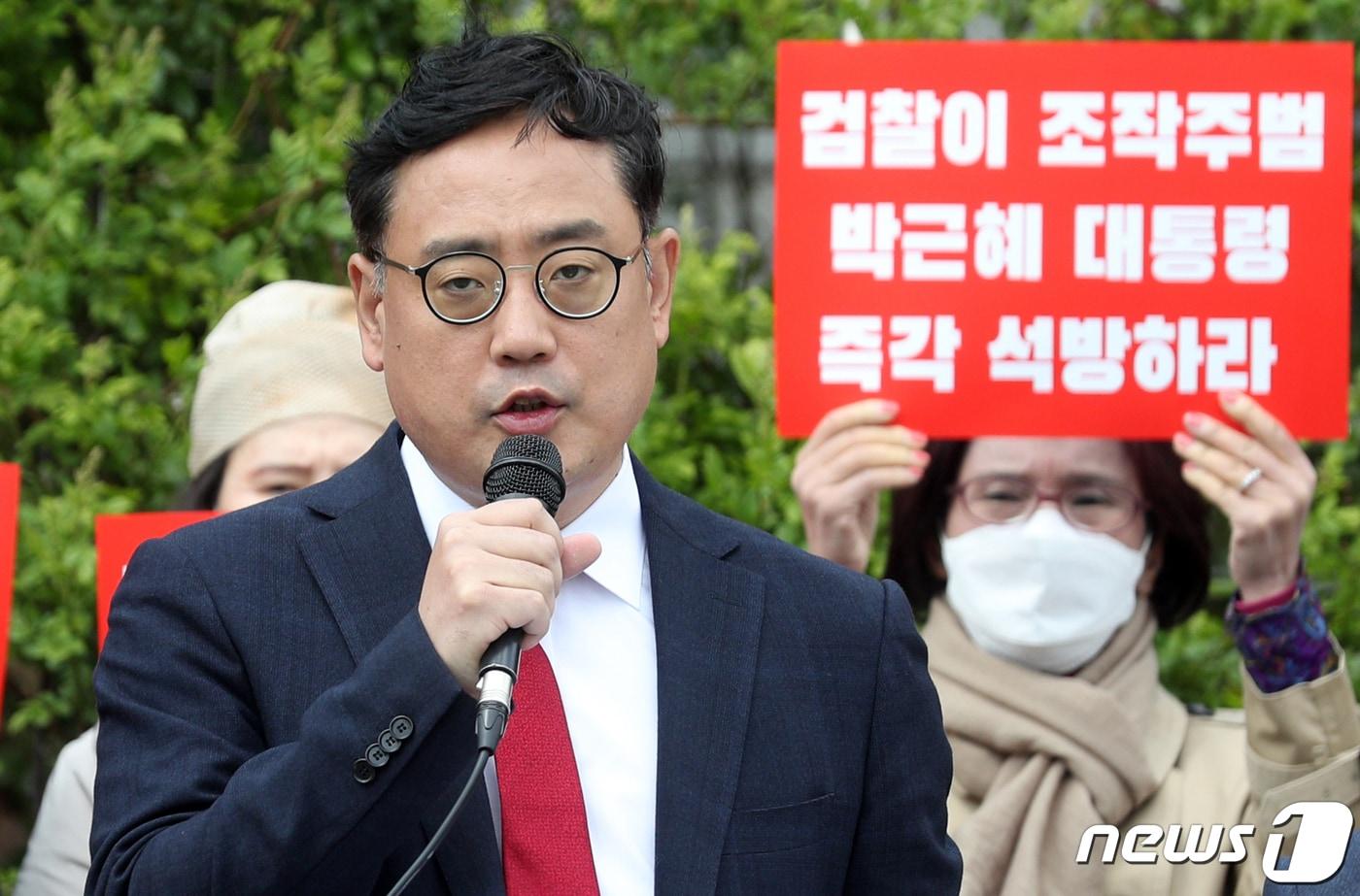 변희재 미디어워치 고문이 23일 오후 서울 서초구 서울지방검찰청 앞에서 박근혜 전 대통령의 석방을 촉구하고 있다. 변 고문은 이날 태블릿 PC는 조작된 증거라며 박 전 대통령 형집행정지 신청서를 검찰에 제출했다. 2020.4.23/뉴스1 ⓒ News1 황기선 기자