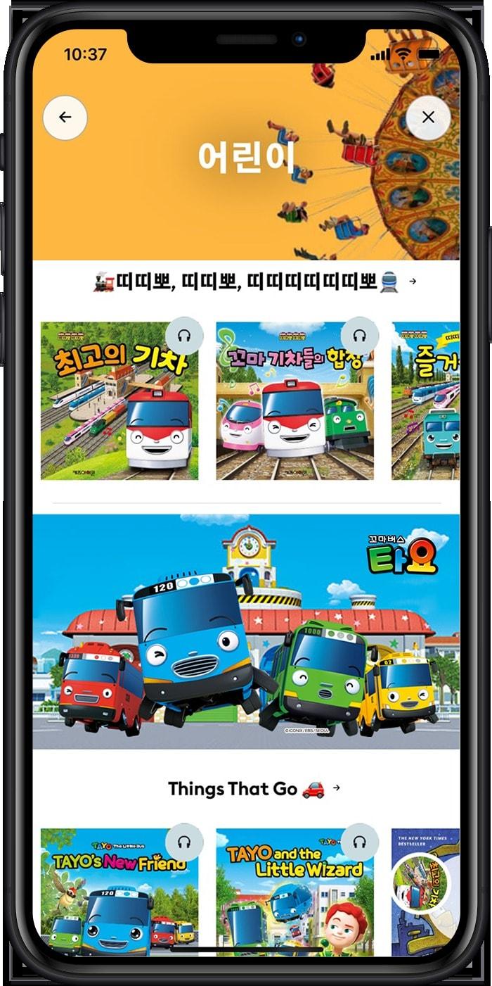 본문 이미지 - ⓒ 뉴스1