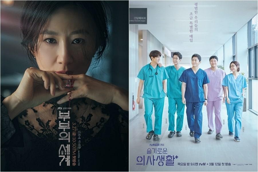 본문 이미지 - JTBC, tvN 제공 ⓒ 뉴스1