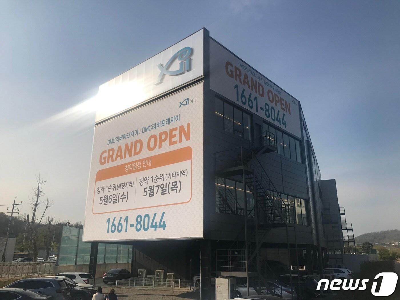 본문 이미지 - DMC리버파크자이와 DMC리버포레자이 견본주택 모습.(제공=GS건설)ⓒ 뉴스1