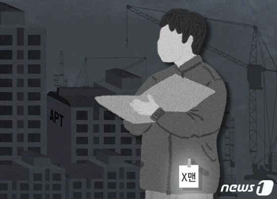 본문 이미지 - ⓒ News1 이지원 디자이너