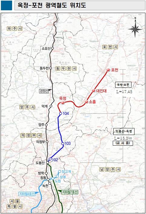 본문 이미지 - 전철7호선 옥정~포천선 연장사업 노선도 ⓒ 뉴스1
