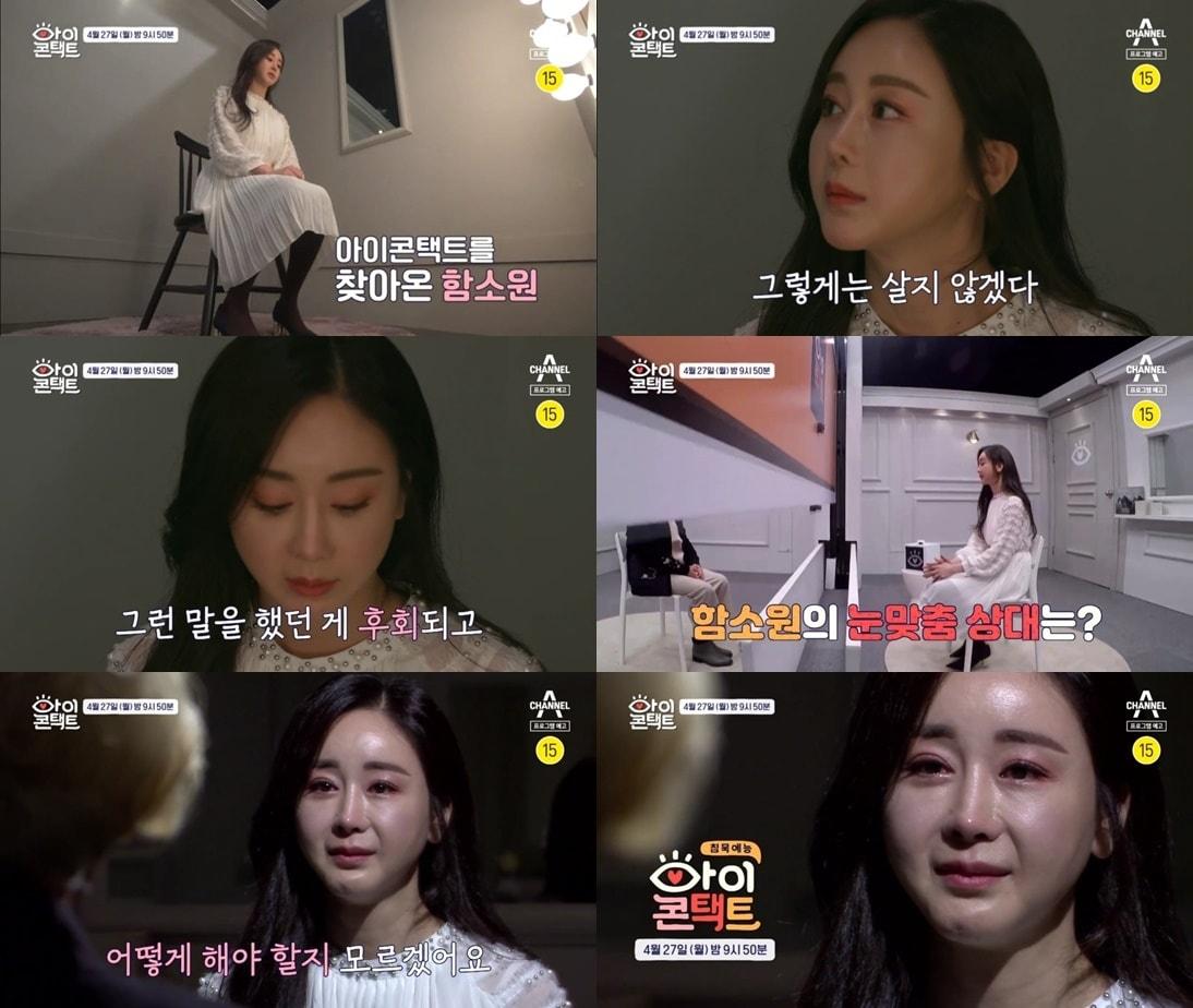 본문 이미지 - 채널A ⓒ 뉴스1