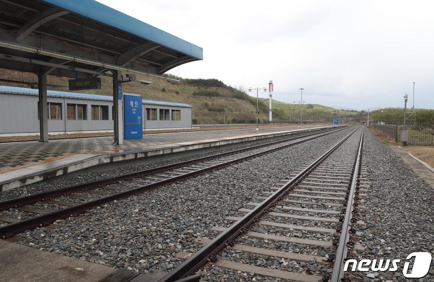 2020년 동해북부선 추진 기념식 당시 강원 고성군 제진역. (뉴스1 DB)