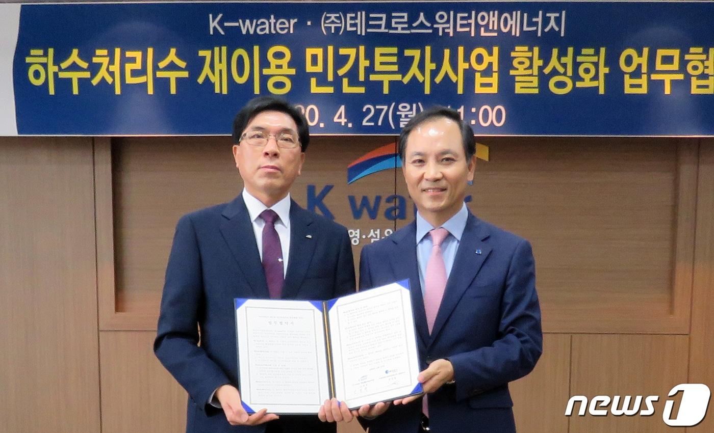 본문 이미지 - 한국수자원공사(사장 박재현)와 ㈜테크로스워터앤에너지(사장 김정철)는 27일 광주에 소재한 영산강·섬진강유역본부에서 하수 재이용 활성화를 위한 업무협약을 체결했다. /ⓒ News1