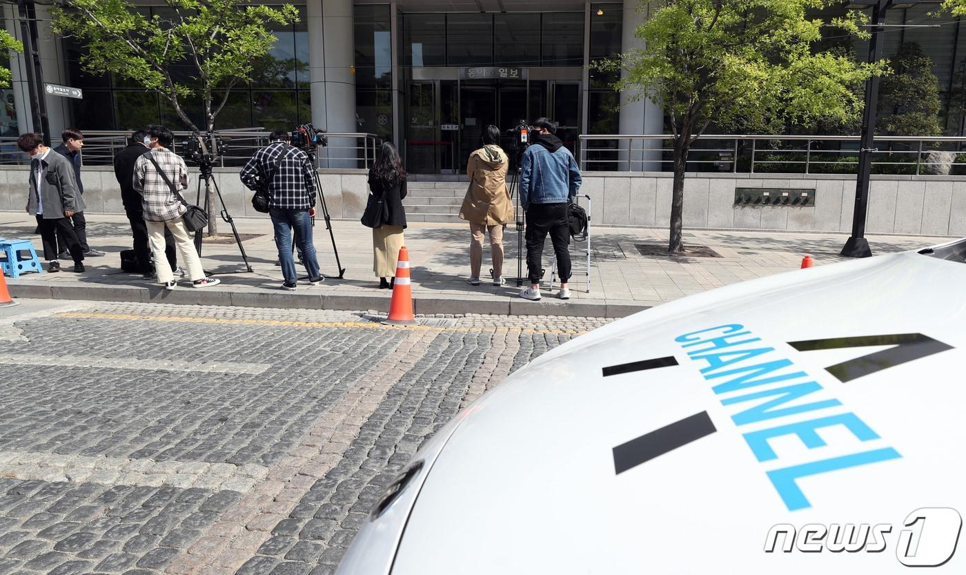 본문 이미지 - 종합편성채널 채널A 기자와 현직 검사장 간 유착 의혹을 수사하는 검찰이 28일 채널A 본사에 대한 압수수색을 실시했다. 사진은 이날 서울 종로구 채널A 본사 앞에서 대기 중인 취재진. 2020.4.28/뉴스1 ⓒ News1 황기선 기자
