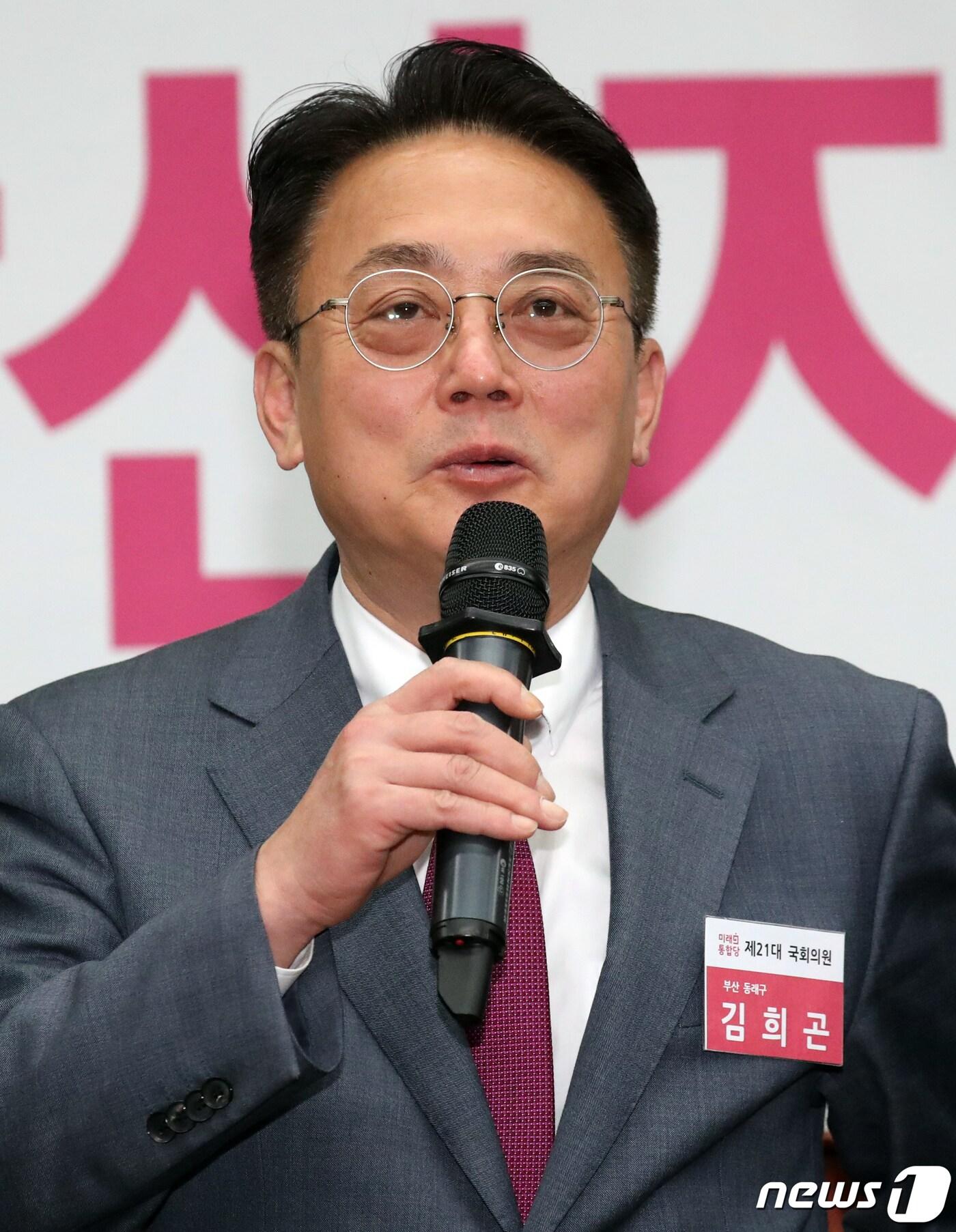 본문 이미지 - 김희곤 국민의힘 국회의원 ⓒ News1 DB
