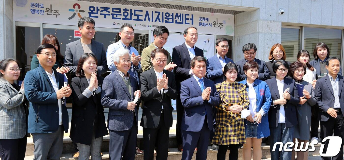 본문 이미지 - 지난해 4월28일 전북 완주군 완주문화도시지원센터에서 박성일 완주군수(가운데)와 이상덕 완주문화재단상임이사, 문윤걸 완주문화도시지원센터장 등 관계자들이 완주군의 국가 지정 '법정 문화도시(예비)' 본지정을 위한 완주문화도시추진위원회와 완주문화도시지원센터 출범식을 갖고 있다. 2020.4.28/뉴스1 ⓒ News1 유경석 기자
