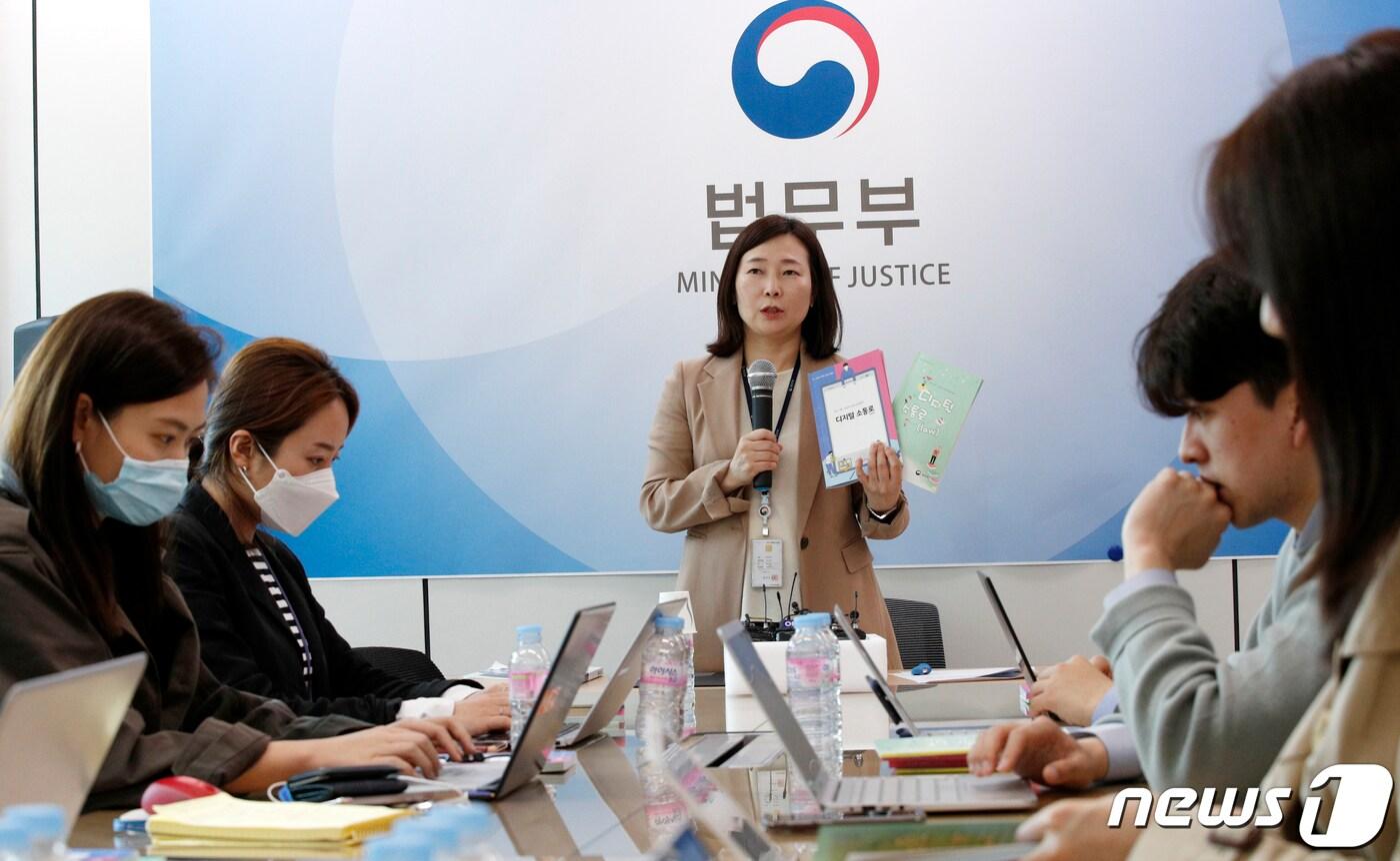 본문 이미지 - 정소연 법무부 범죄예방정책국 보호정책과장이 28일 오후 서울 서초구 고등검찰청에서 청소년 디지털성범죄 예방 법교육 교재 발간 브리핑을 하고 있다. 2020.4.28/뉴스1 ⓒ News1 안은나 기자