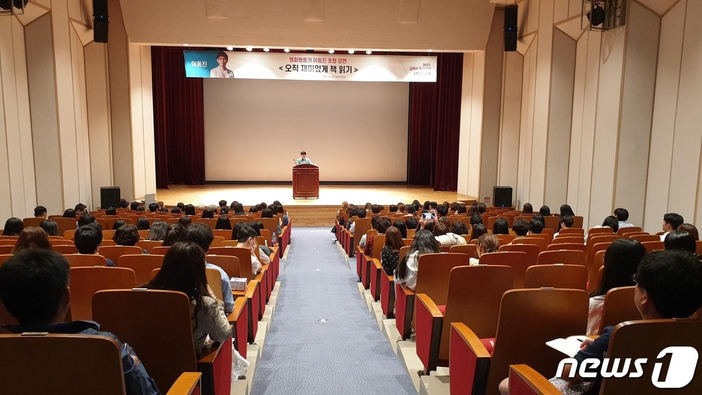 본문 이미지 - 경남 김해시가 올해 열릴 독서행사를 취소하거나 축소했다. 사진은 지난해 김해시 독서대전 행사 모습. ⓒ 뉴스1