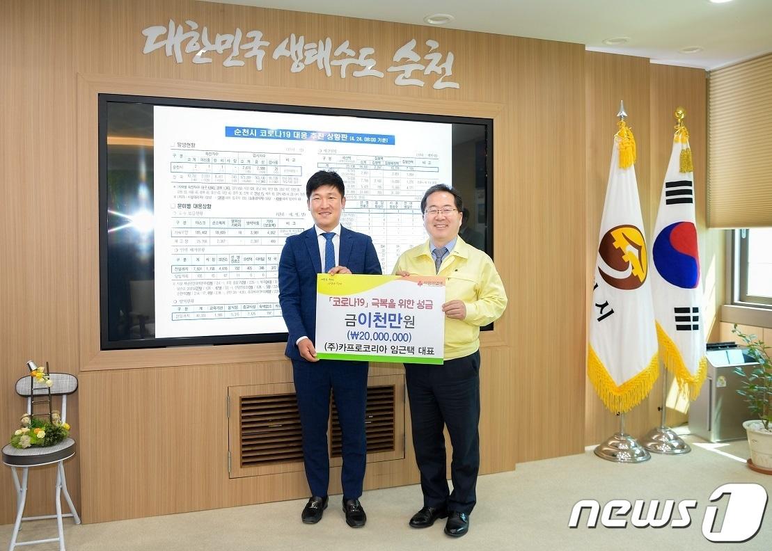 본문 이미지 - 임근택 ㈜카프로코리아 대표(왼쪽)와 허석 순천시장이 기념촬영을 하고 있다. (순천시 제공)/뉴스1ⓒ News1