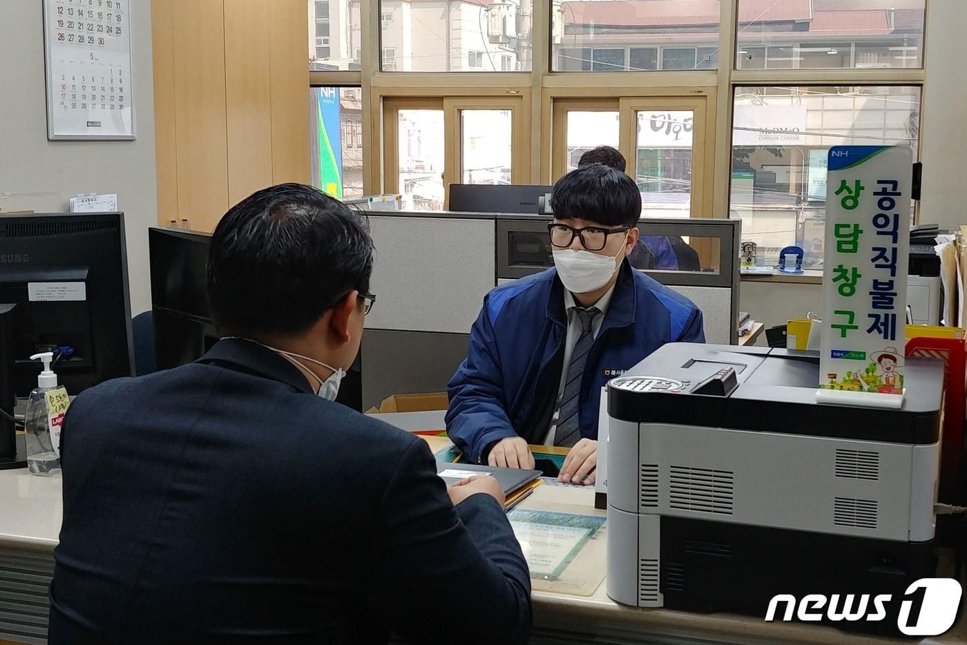 공익직불금 상담 모습 (자료 사진) /뉴스1