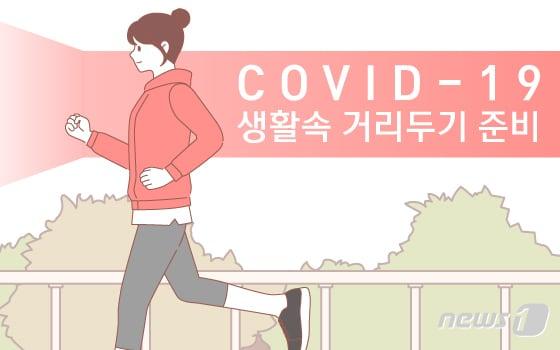 본문 이미지 - ⓒ News1 이은현 디자이너