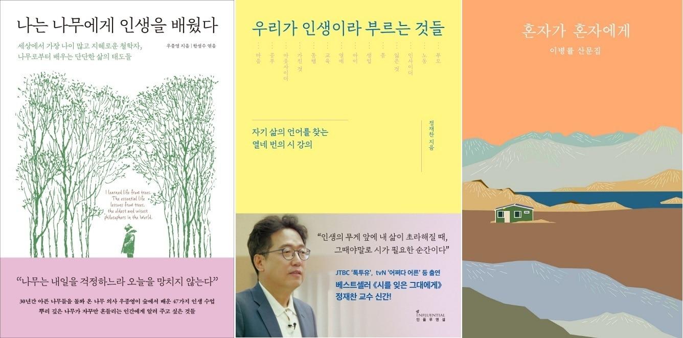 본문 이미지 - ⓒ 뉴스1