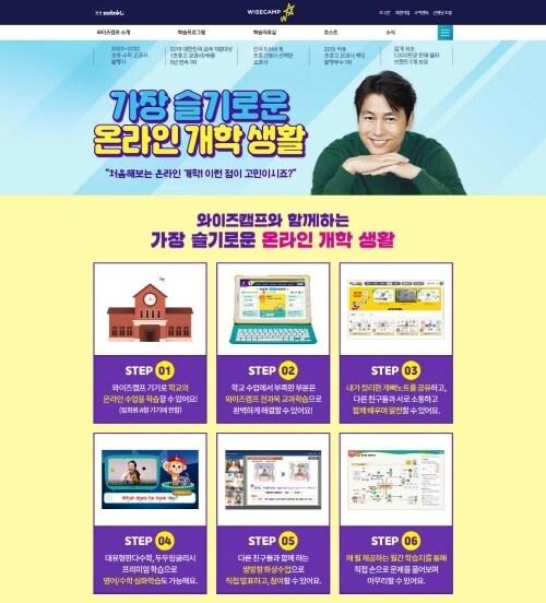 본문 이미지 - ⓒ 뉴스1