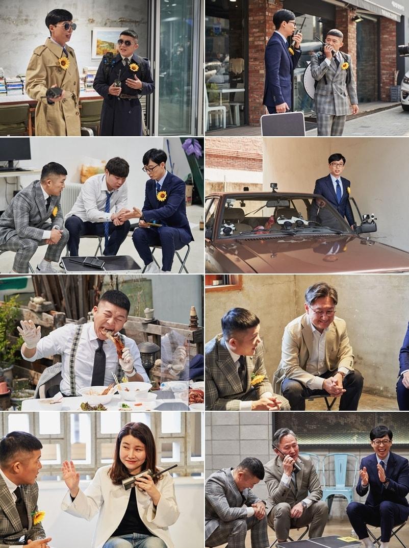 본문 이미지 - tvN '유 퀴즈 온 더 블럭' ⓒ 뉴스1