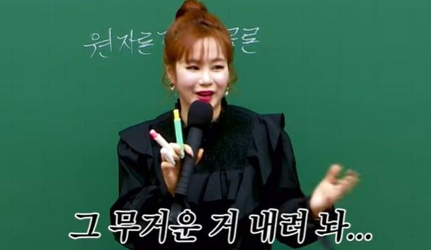 본문 이미지 - 유튜브 이지영 [Leejiyoung Official] 강의 화면 갈무리