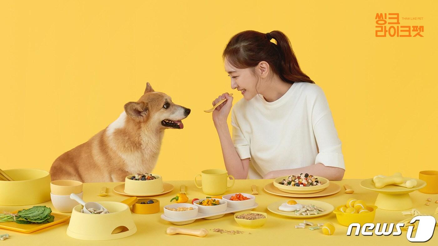 사진 씽크라이크펫 제공 ⓒ 뉴스1