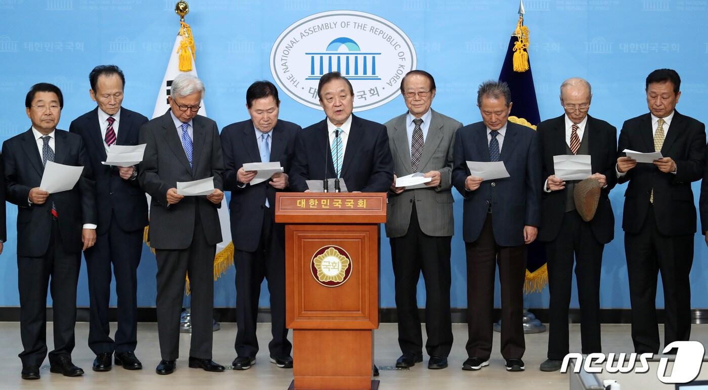 정대철 전 의원 등 동교동계 정치 원로들이 3일 오후 서울 여의도 국회 소통관에서 더불어민주당 복귀를 밝히는 기자회견을 하고 있다. ⓒ News1 박세연 기자