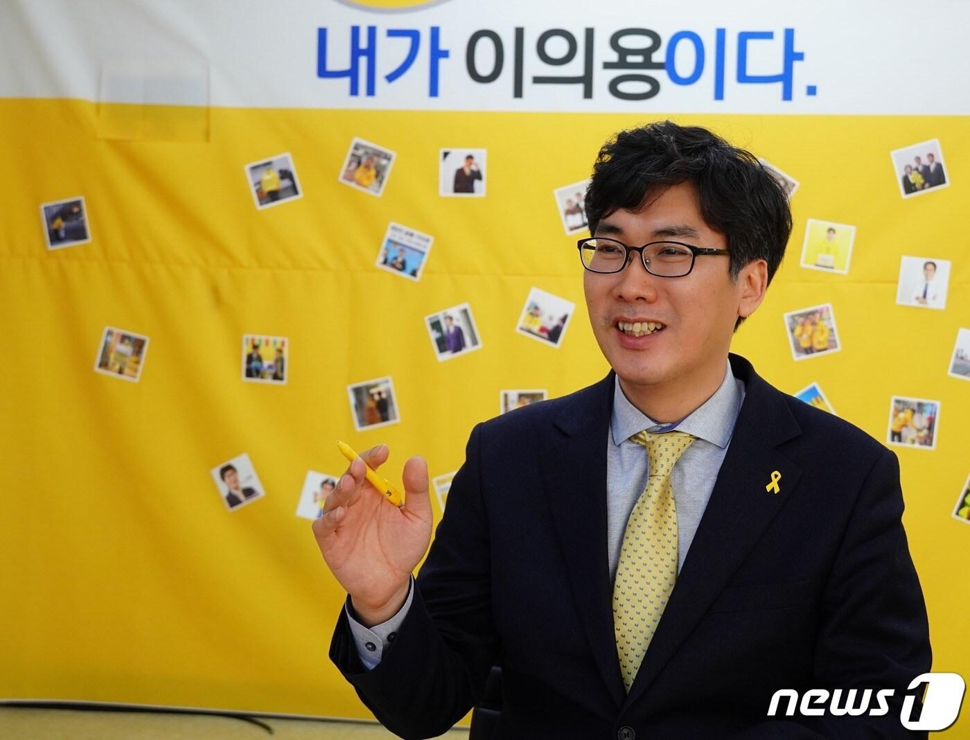 본문 이미지 - 이의용 정의당 부산 북강서을 국회의원 후보 ⓒ 뉴스1