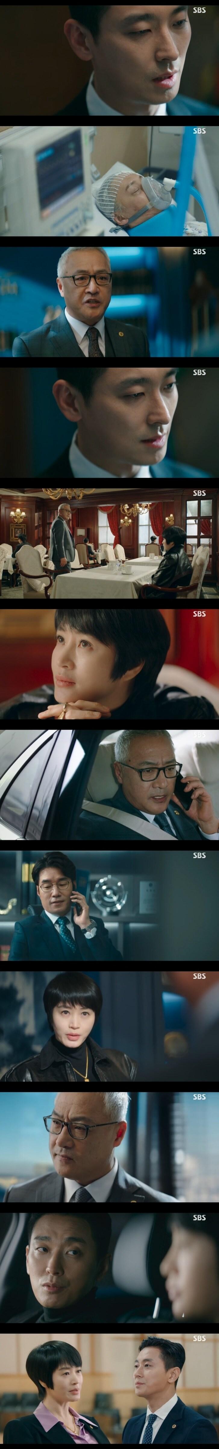 본문 이미지 - SBS '하이에나' 캡처 ⓒ 뉴스1