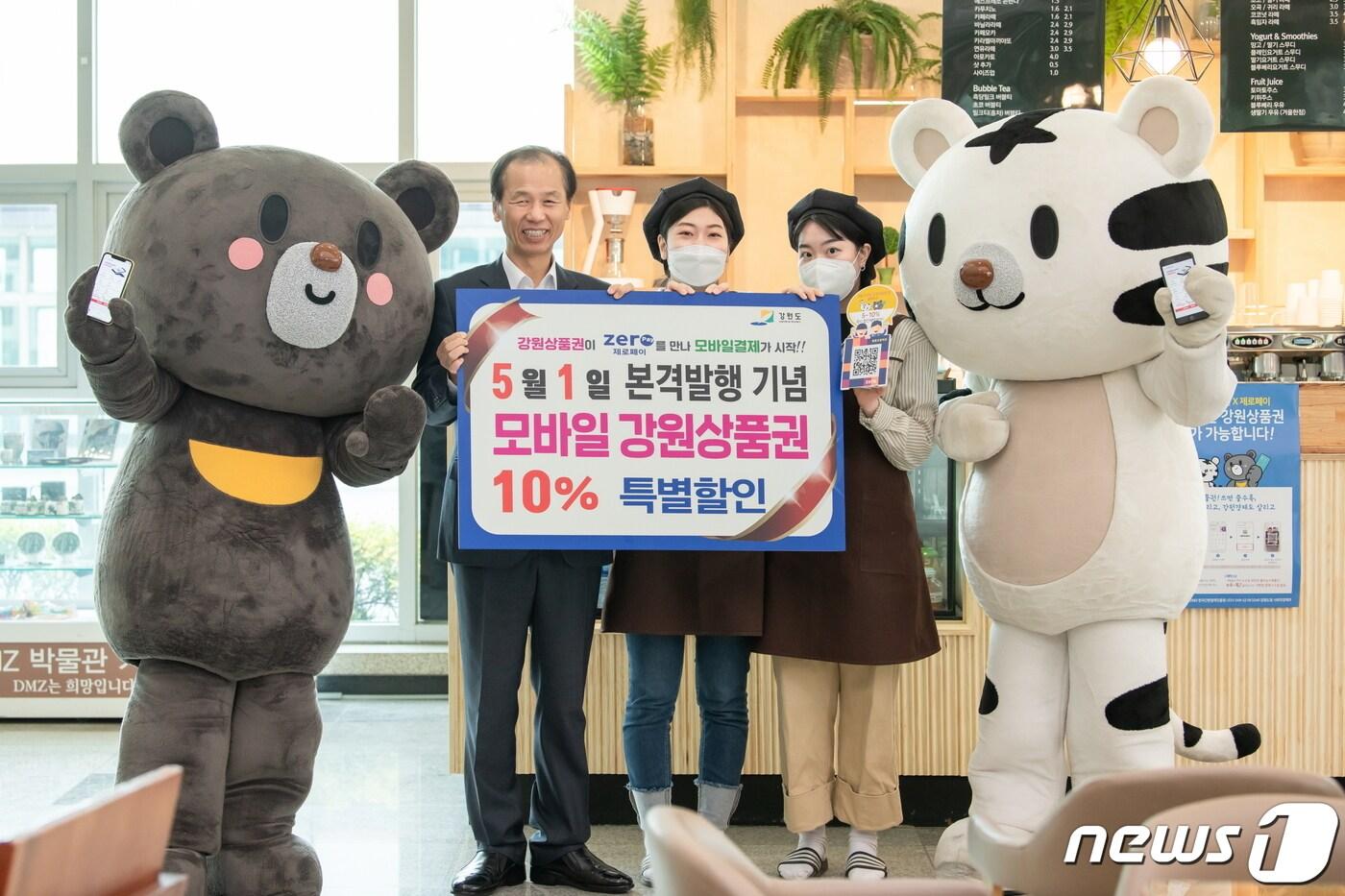 본문 이미지 - 최문순 강원도지사가 오는 5월1일 모바일 강원상품권 출시를 홍보하고 있다.(강원도청 제공) ⓒ News1 이찬우 기자