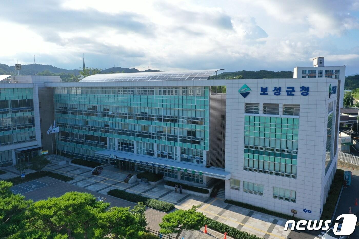 전남 보성군청.(보성군 제공) 뉴스1 DB ⓒ News1