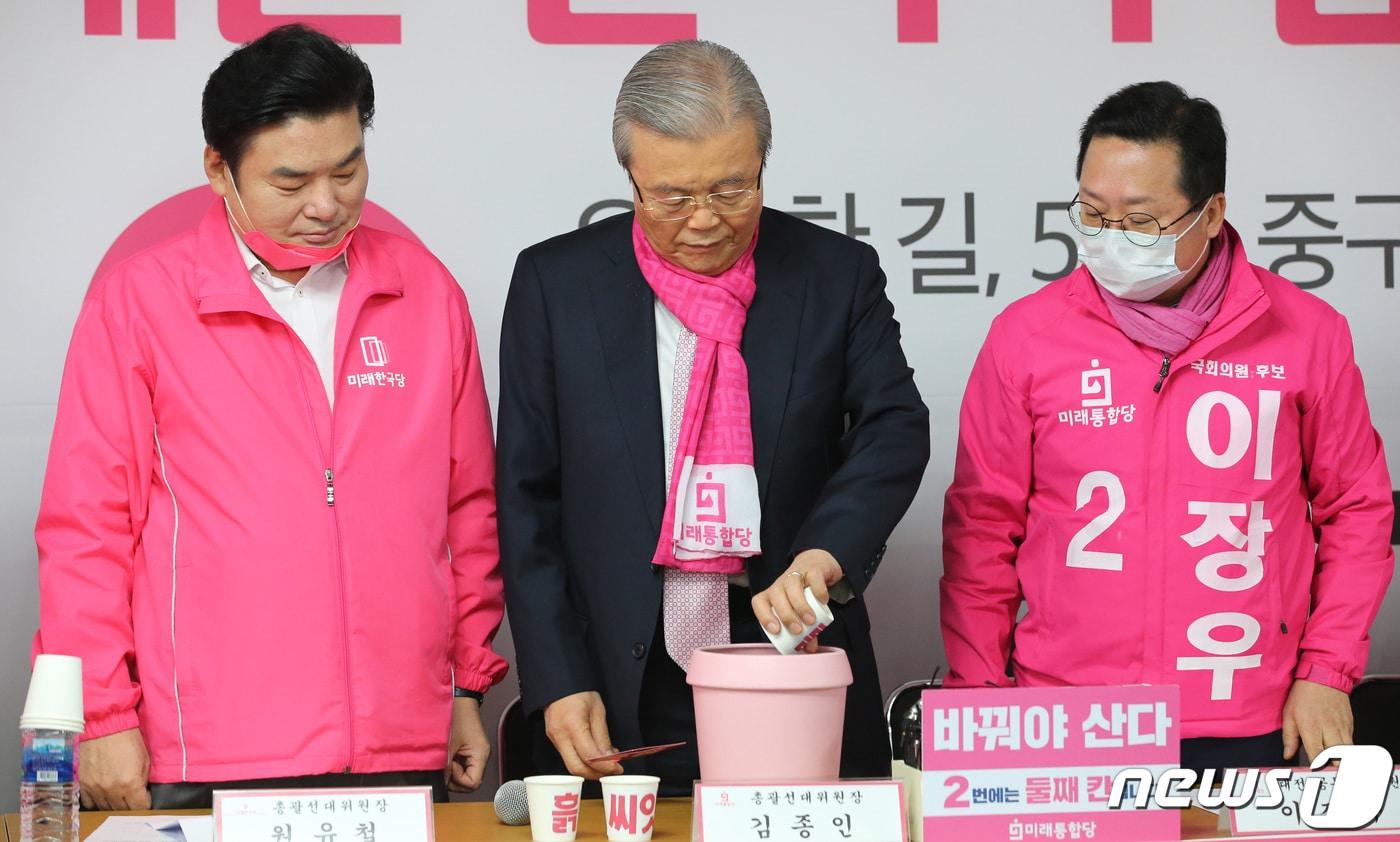 본문 이미지 - 김종인 미래통합당 총괄선대위원장이 5일 오전 이은권 대전 중구 후보 선거사무실에서 열린 대전 현장 선거대책위원회의에 참석해 대전지역 후보자들과 필승 결의 퍼포먼스를 하고 있다. 2020.4.5/뉴스1 ⓒ News1 김기태 기자