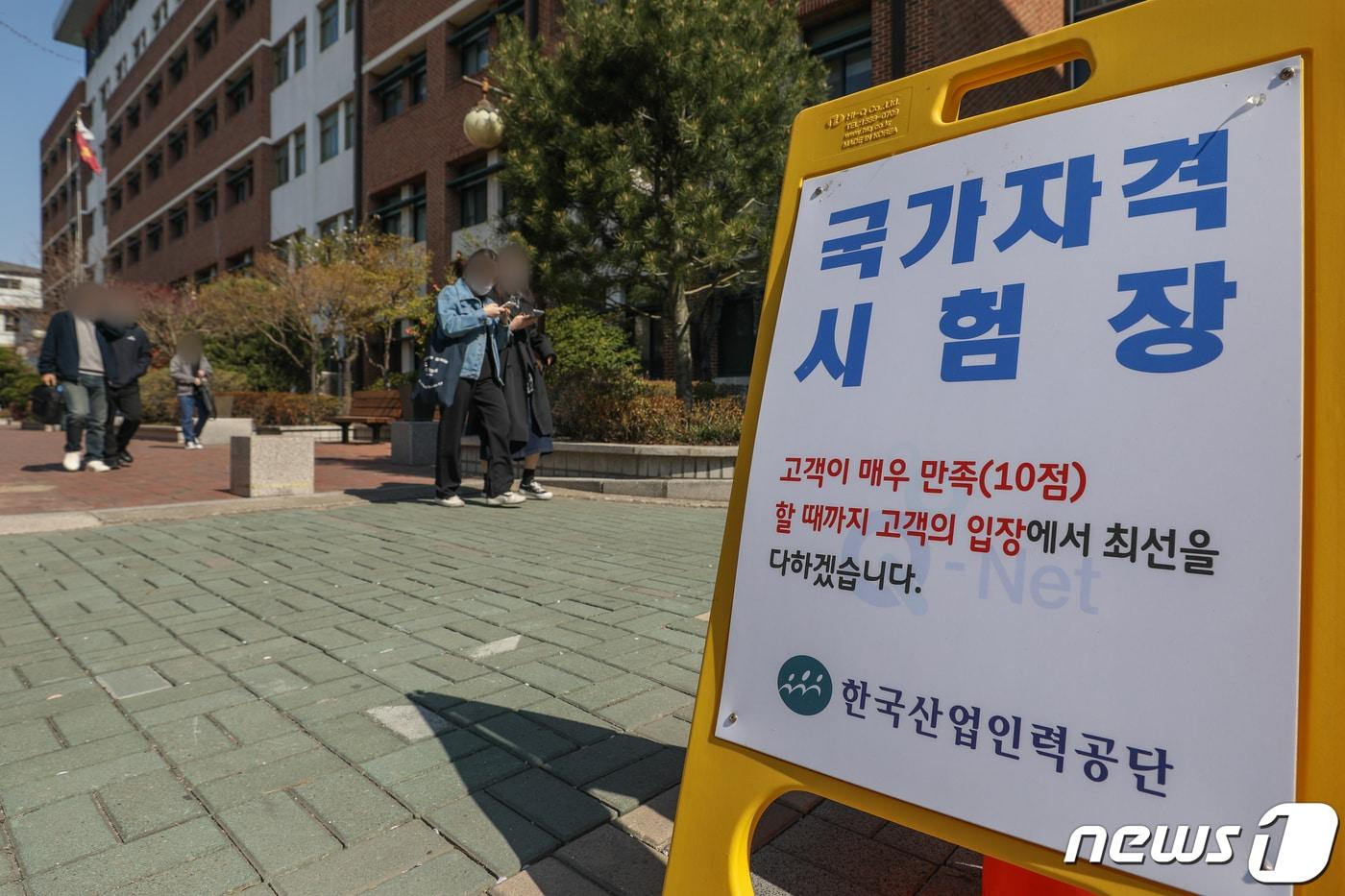 본문 이미지 -  ⓒ 뉴스1 성동훈 기자