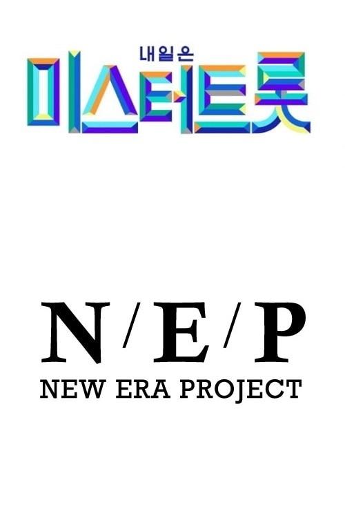 본문 이미지 - TV조선, 뉴에라프로젝트 ⓒ 뉴스1