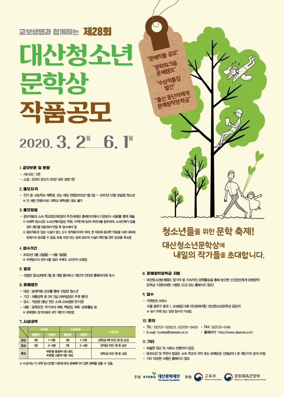 본문 이미지 - ⓒ 뉴스1