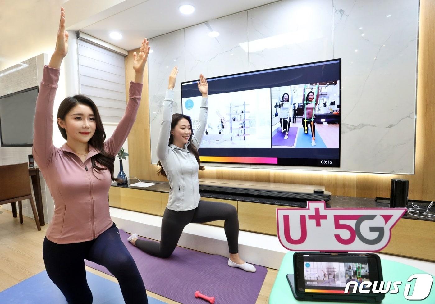 본문 이미지 - LG유플러스는 지난 2월과 3월의 스마트홈트, U+AR쇼핑, U+VR, U+AR, 지포스나우 등 5G 서비스 이용량이 1월 대비 크게 늘었다고 밝혔다. (LG유플러스 제공) 2020.04.07/뉴스1
