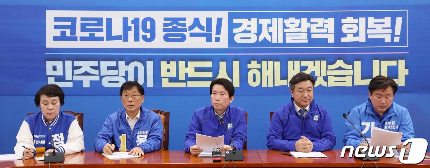 본문 이미지 - 이인영 더불어민주당 원내대표가 7일 오전 서울 여의도 국회에서 열린 현안점검회의에서 모두발언을 하고 있다. 이날 이 원내대표는 “정부가 긴급재난지원금 사업을 위한 추경안을 제출하면, 전 국민 확대를 위해 야당과 협의할 것”이라고 밝혔다. 2020.4.7/뉴스1 ⓒ News1 임세영 기자