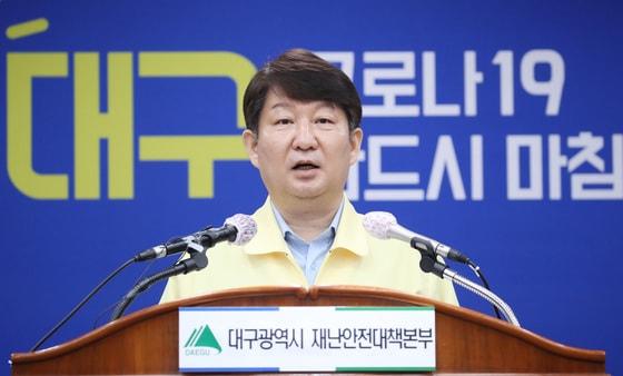 본문 이미지 - 코로나19 관련 브리핑을 하고 있는 권영진 대구시장. 진중권 전 동양대 교수는 28일 대구가 코로나19 중심지가 됨에 따라 권 시장도 생고생했지만 칭찬보다는 욕을 더 많이 먹은 것은 미래통합당이 무능했기 때문이라고 지적했다. ⓒ News1 