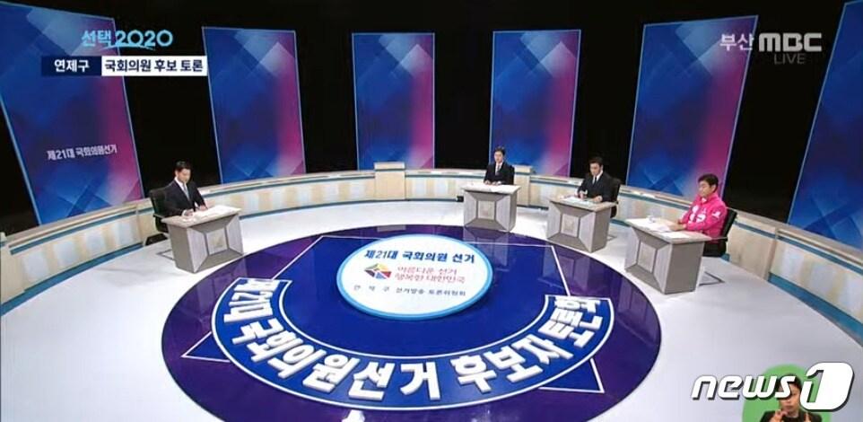 본문 이미지 - 7일 오전 부산 연제구선거방송토론위원회가 주관하고 부산 MBC가 중계한 제21대 국회의원 선거 연제구 후보자 TV토론회에서 김해영 더불어민주당 후보(왼쪽 두번째부터), 박재홍 민생당 후보, 이주환 미래통합당 후보가 앉아있다.(부산 MBC 방송화면 캡처)ⓒ 뉴스1