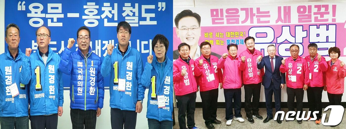 본문 이미지 - 왼쪽부터 더불어민주당 원경환 후보 캠프, 미래통합당 유상범 후보 캠프.ⓒ News1 