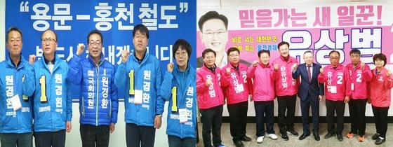 본문 이미지 - 왼쪽부터 더불어민주당 원경환 후보 캠프, 유상범 미래통합당 후보 캠프.ⓒ News1 