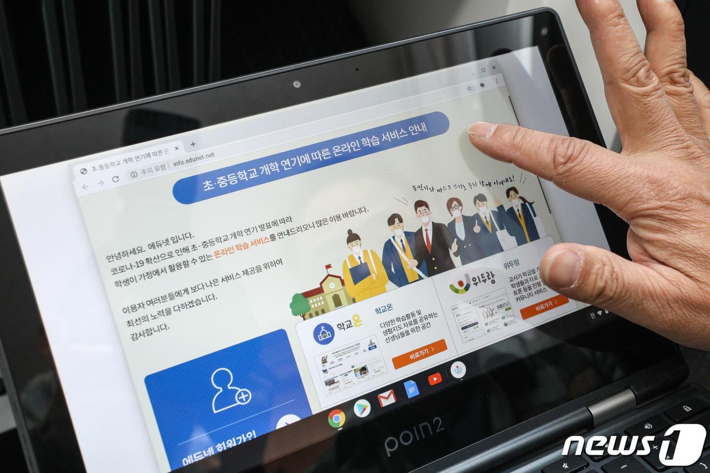 본문 이미지 - '온라인 개학'을 하루 앞둔 8일 서울의 한 중학교에서 교사가 학생들에게 대여할 스마트기기에 설치된 디지털 교과서를 확인하고 있다.  2020.4.8/뉴스1 ⓒ News1 성동훈 기자